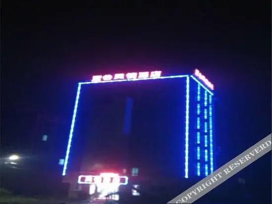 Ханчжоу: 杭州涩谷风情酒店
