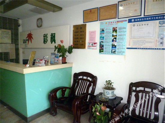 Ханчжоу: Caifeng Boutique Hotel (Xihu Ding'an Road Subway Station)