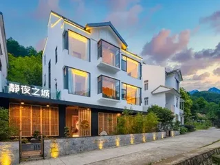 Хуаншань: Jingye Zhicheng Guesthouse