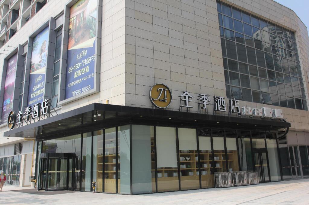 Чанчжоу: Отель Ji Hotel Changzhou Dinosaur Park