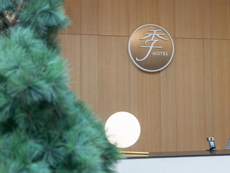 Чанчжоу: Отель Ji Hotel Changzhou Dinosaur Park
