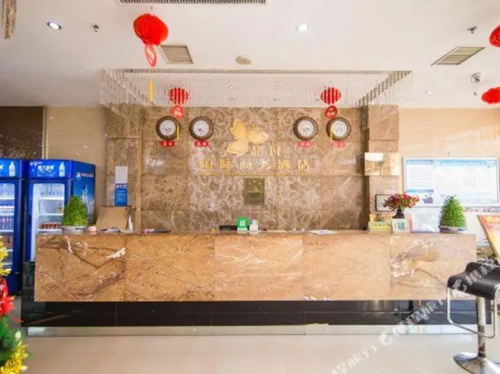 Наньян: Nanyang Chaofan International Business Hotel (Yixingxuan Branch)