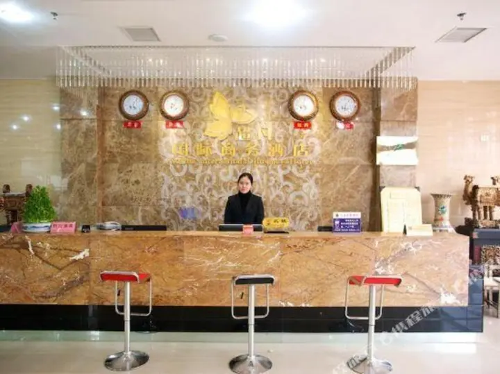 Наньян: Nanyang Chaofan International Business Hotel (Yixingxuan Branch)