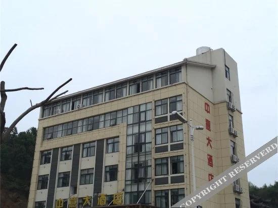 Лишуй: Zhong Yi Hotel