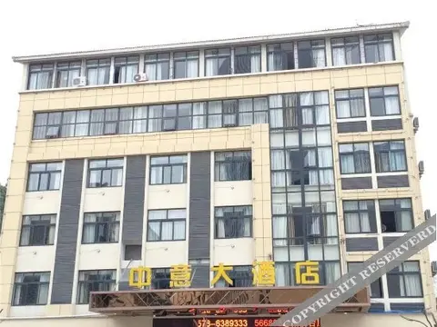 Лишуй: Zhong Yi Hotel