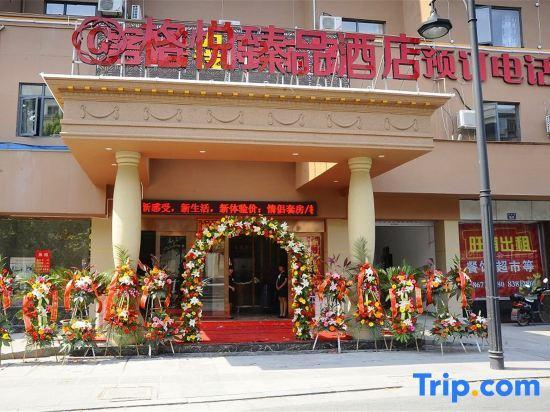 Ханчжоу: Geyue Zhenpin Hotel