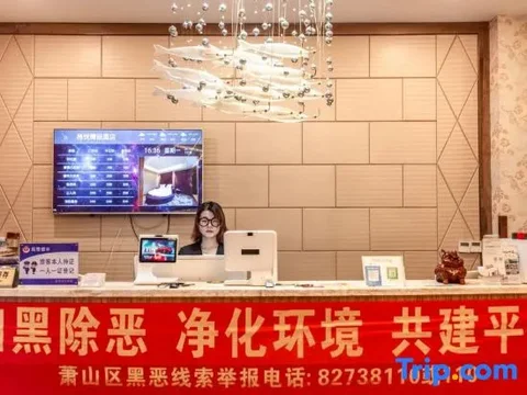 Ханчжоу: Geyue Zhenpin Hotel