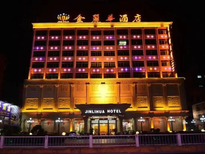 Jinlihua Hotel — фото 1