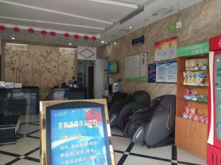 Хандань: TONY INN Hotel (Guangping Renmin Road)