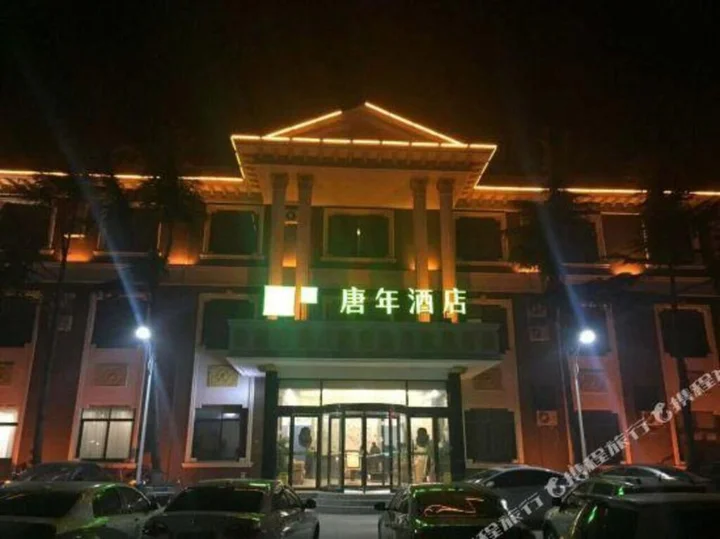 Хандань: TONY INN Hotel (Guangping Renmin Road)
