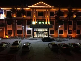 Хандань: TONY INN Hotel (Guangping Renmin Road)