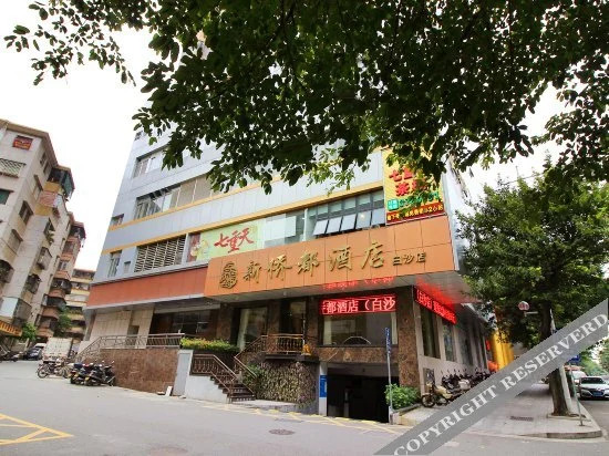 Джиангме: Jiayuan Boutique Hote