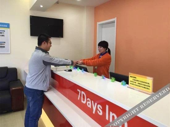 Яньань: 7Days Inn Chain Hotel (Yan'an Baota Mountain)