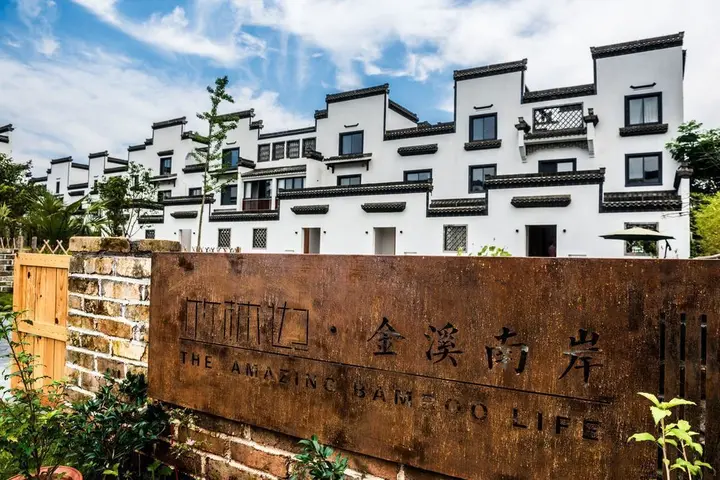 Хуаншань: Zhulinbian Jinxinan'an Inn
