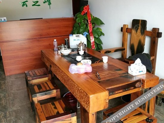 Фучжоу: Rich Ecological Nongye Yuan Jade