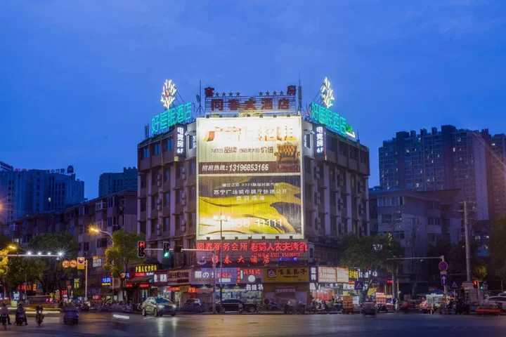 Чжэньцзян: Haoshuimian Hotel