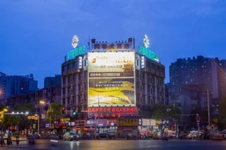 Чжэньцзян: Haoshuimian Hotel