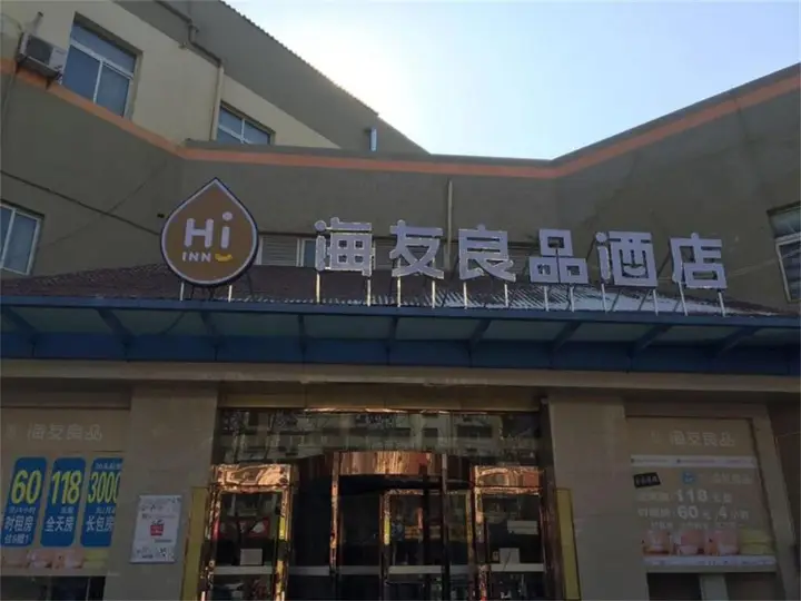 Hi Inn Yunlong Wanda Plaza Hotel — фото 3