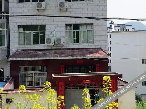 Хуаншань: Shendu Lvyuan Farmhouse