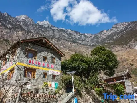Шангри-Ла: Sean’s Guesthouse