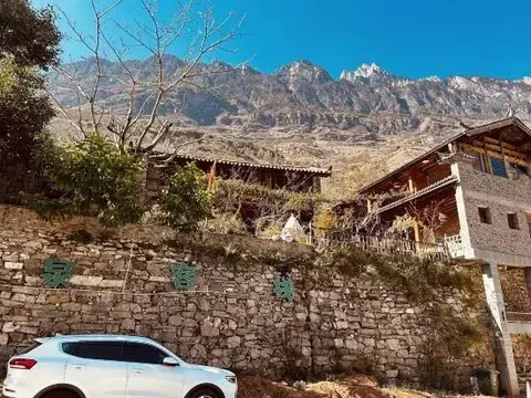 Шангри-Ла: Sean’s Guesthouse