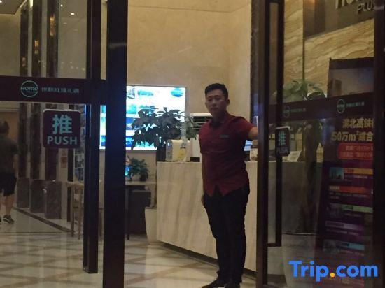 Гуйлинь: HomePlus LiYu Hotel