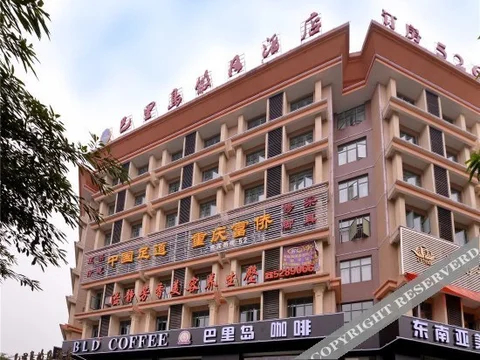 Хэчжоу: B. L. D Hotel