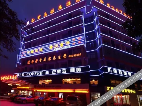 Хэчжоу: B. L. D Hotel