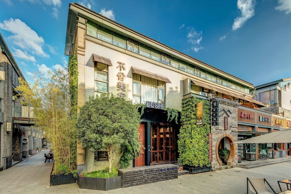 Хуаншань: Huangshan BUSHE HOTEL