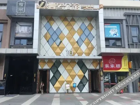 Джиангме: Yueju Boutique Hotel (Jiangmen Wanda)