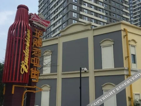Джиангме: Yueju Boutique Hotel (Jiangmen Wanda)