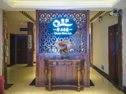 Шангри-Ла: Wuxuan·Yunshangqinglu