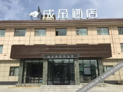 Баодин: Yueweiman Hotel
