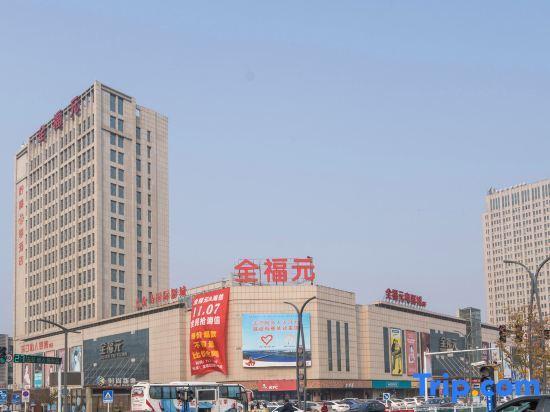 Вэйфан: Changyi Hotel