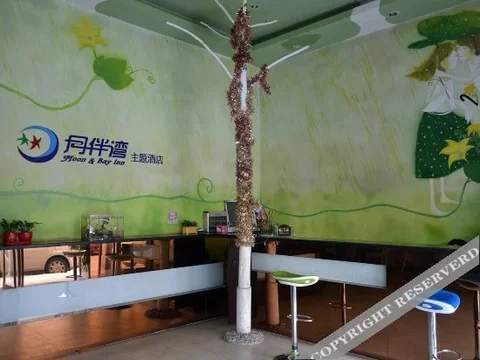 Чжэнчжоу: Yuebanwan Theme Hotel Zhengzhou Dashanghaicheng