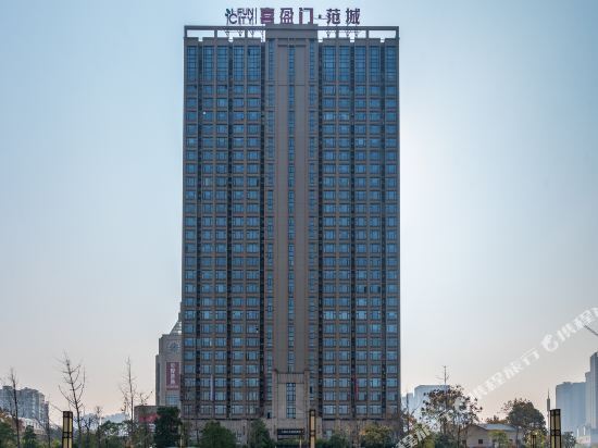 Чанша: Yunzemeng Lover Hotel