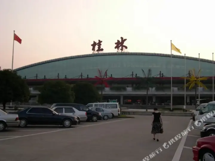 Гуйлинь: Sunday Hotel (Guilin Railway Station)