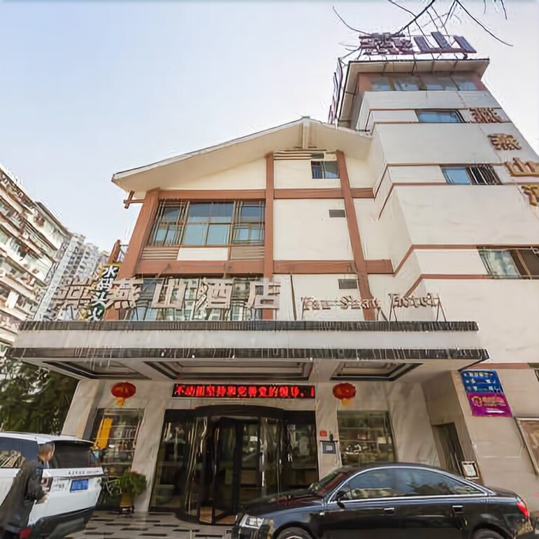 Чунцин: Yanshan Hotel