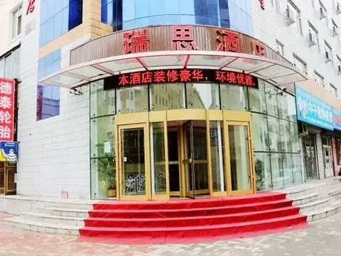 Яньцзи: Ruisi city hotel