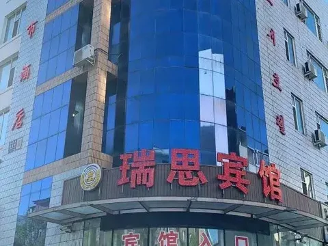 Яньцзи: Ruisi city hotel