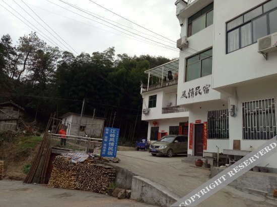 Шанграо: Fengqing Hostel