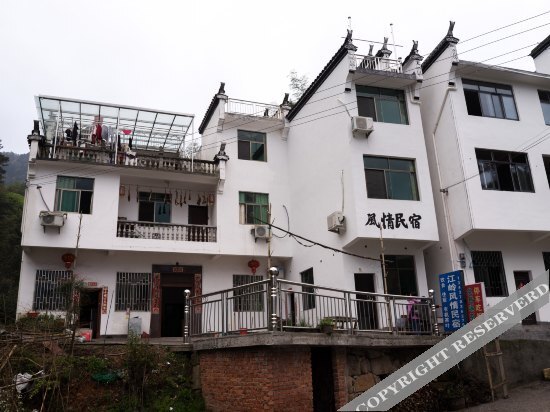 Шанграо: Fengqing Hostel