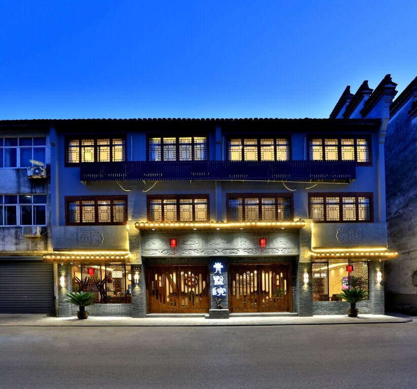 Цзясинь: Qingshuyuan Inn