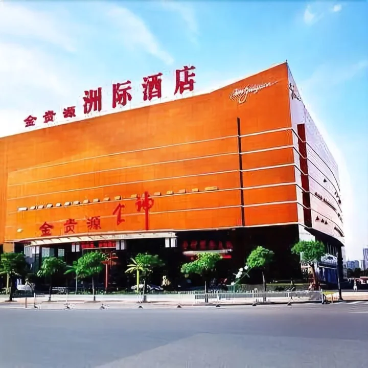 Ухань: Jinguiyuan International Hotel