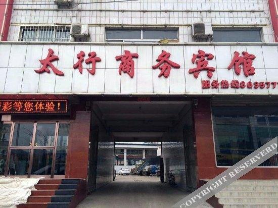 Цзиньчжун: Taihang Business Hotel