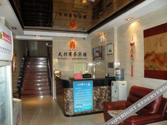 Цзиньчжун: Taihang Business Hotel