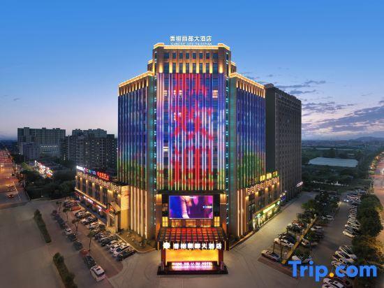 Тайчжоу: Xiangxie Lidu Hotel