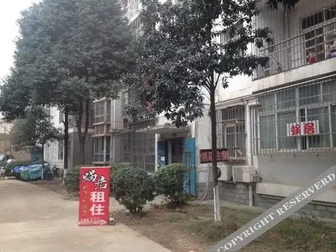 Ухань: Woju Fashionable Hostel