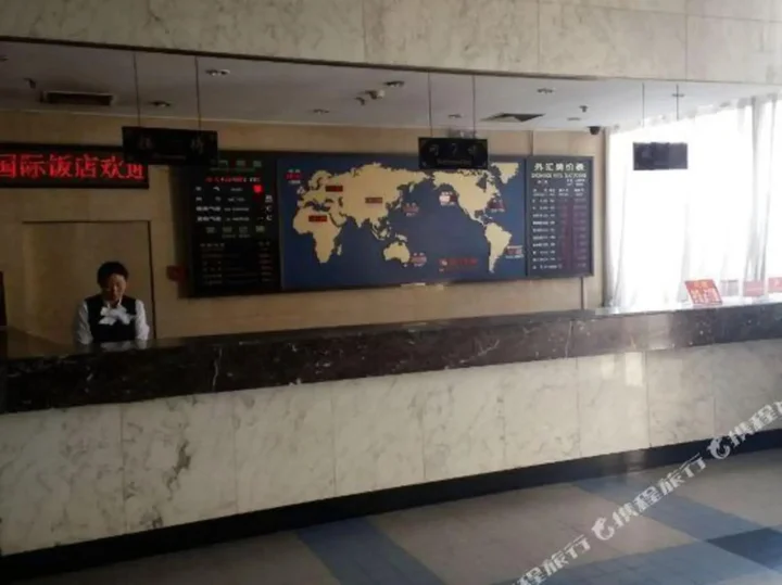 Таншань: Zunhua International Hotel