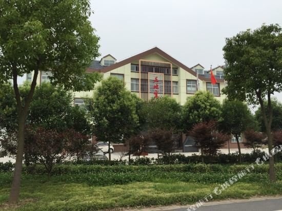 Чжэньцзян: 镇江天地宽大酒店